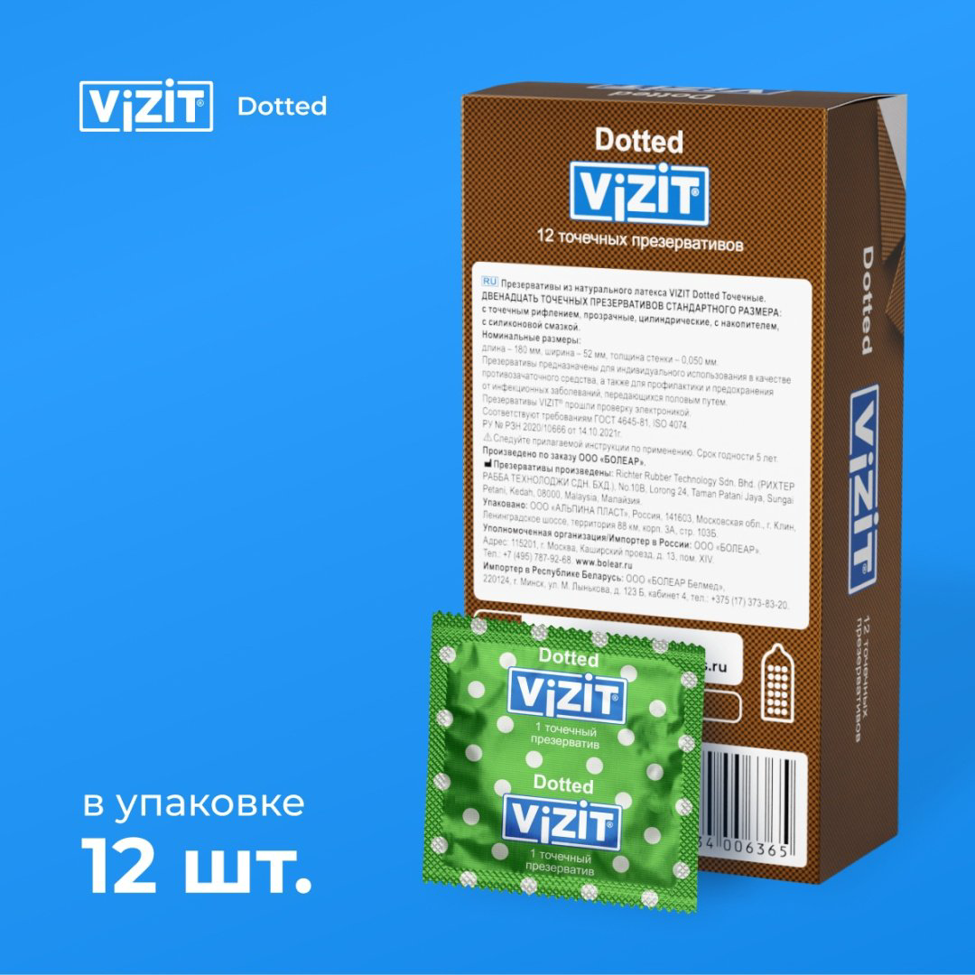 Презервативы Презервативы VIZIT Dotted 12 шт купить,NaN