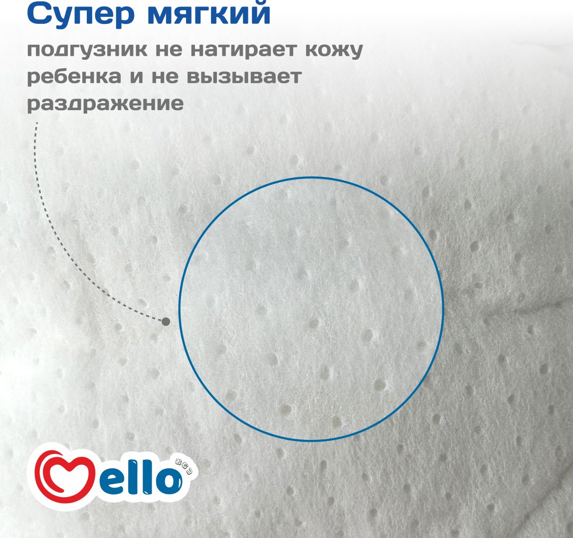 Подгузники Mello M, 32 шт