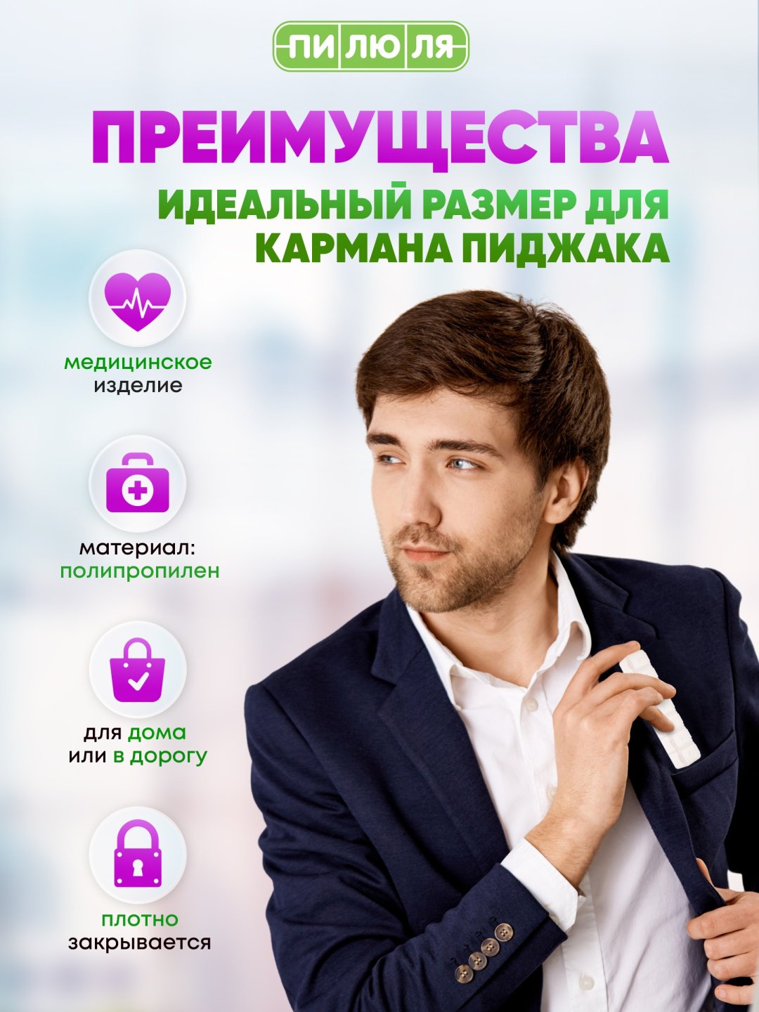 Таблетница 7 отделений