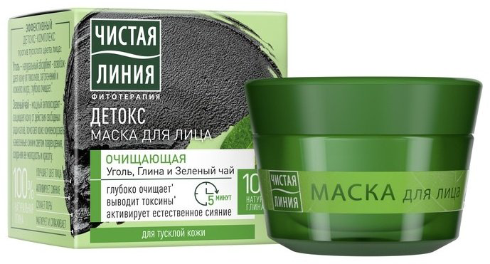 Маска для лица ЧИСТАЯ ЛИНИЯ крем Очищающая 45 мл купить,NaN