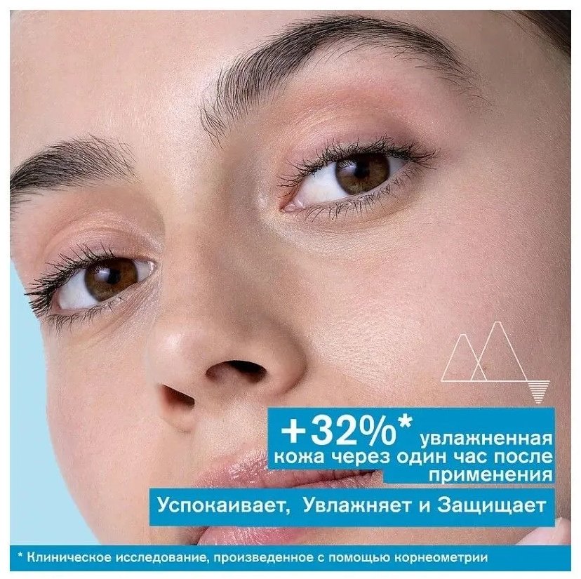 URIAGE спрей EAU Thermale 300 мл купить,NaN