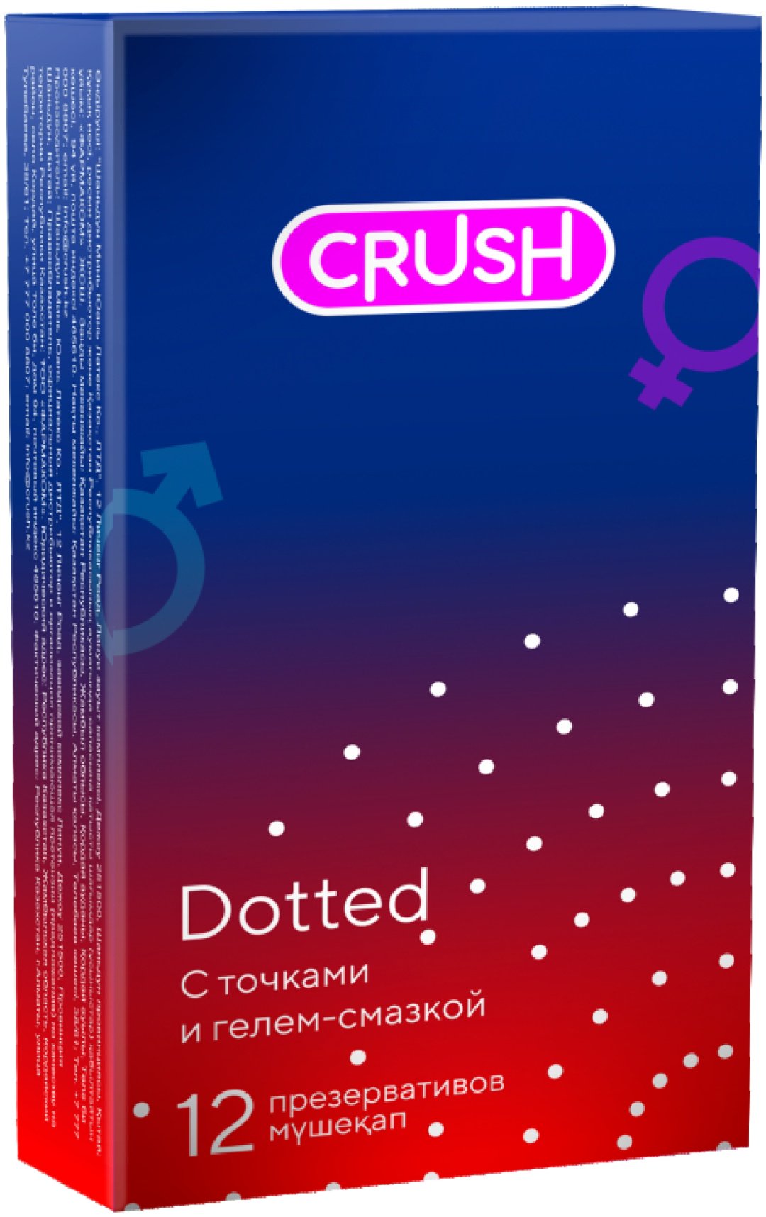 Презервативы Презервативы Crush Dotted 12 шт купить,NaN