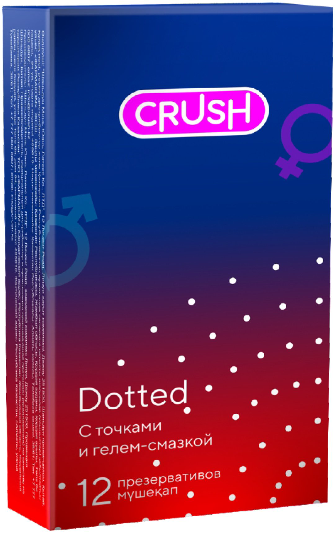 Презервативы Презервативы Crush Dotted 12 шт купить,NaN