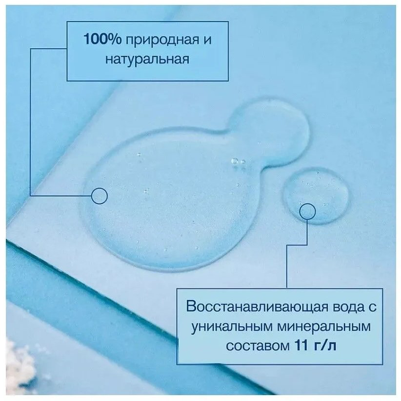 URIAGE спрей EAU Thermale 300 мл купить,NaN
