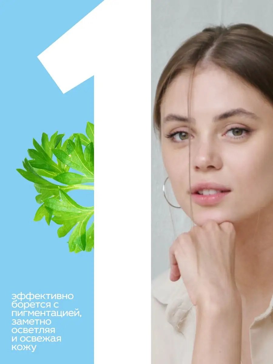 Маска для лица Floresan крем Белый Лен отбеливающая 100 мл купить,NaN