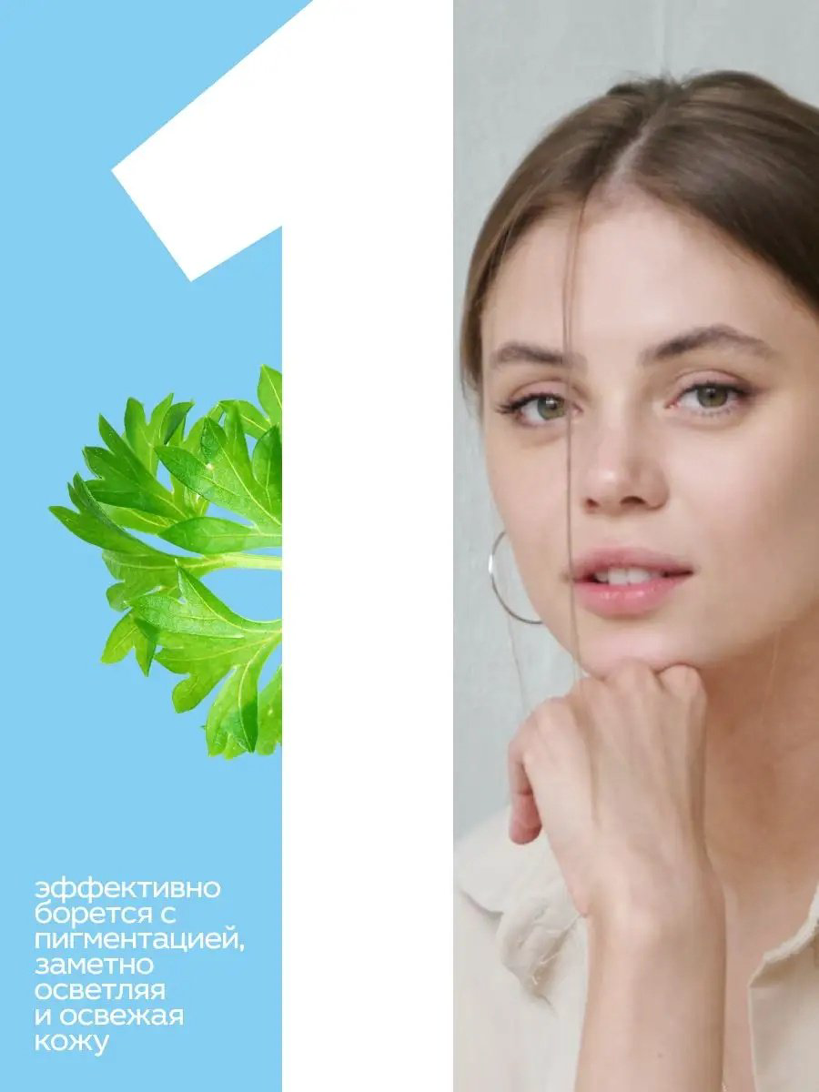 Маска для лица Floresan крем Белый Лен отбеливающая 100 мл купить,NaN