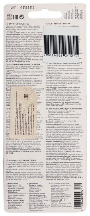 NUK 10255065 Набор ложек 4 мес+ желтый купить,NaN