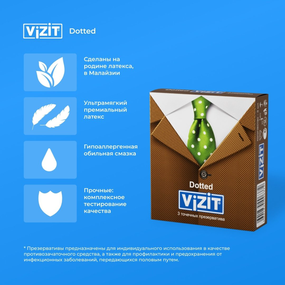 Презервативы Презервативы VIZIT Dotted 3 шт купить,NaN