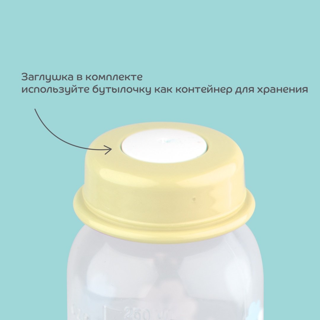 Бутылочка Lubby 11391 250 мл прозрачный купить,NaN