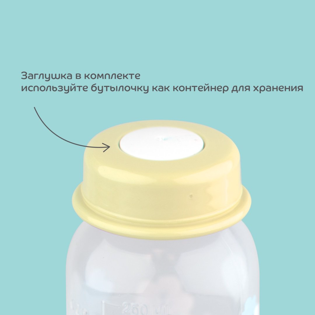 Бутылочка Lubby 11391 250 мл прозрачный купить,NaN