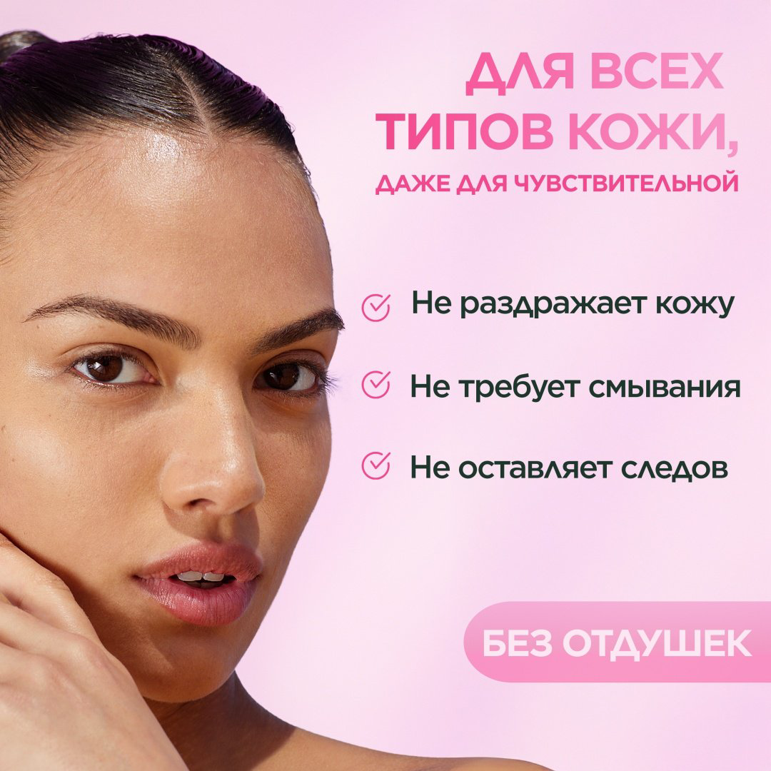 Garnier очищающее средство для лица 3 в 1 с глицерином и П-анисовой кислотой, для всех типов кожи мицеллярная вода 400 мл купить,NaN
