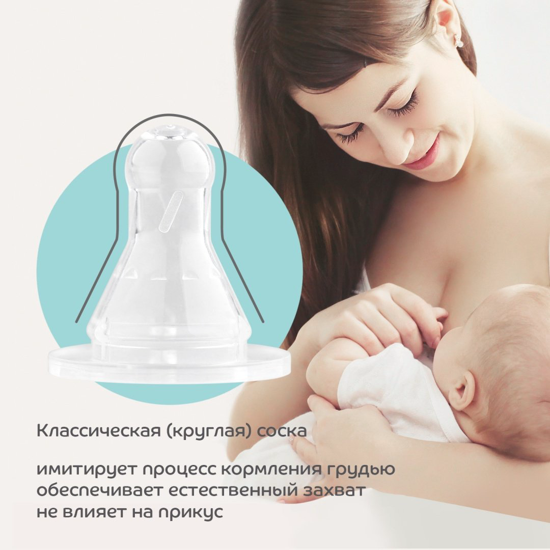 Бутылочка Lubby 11391 250 мл прозрачный купить,NaN