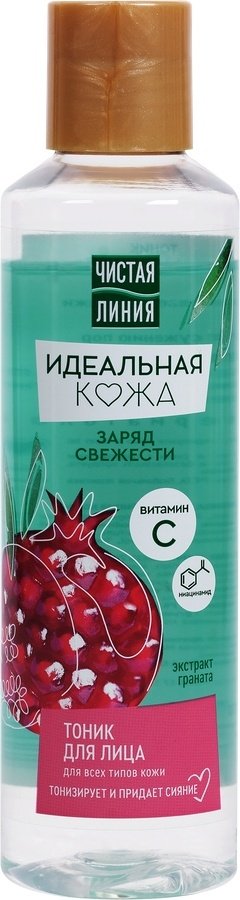 ЧИСТАЯ ЛИНИЯ тоник Идеальная кожа заряд свежести 160 мл
