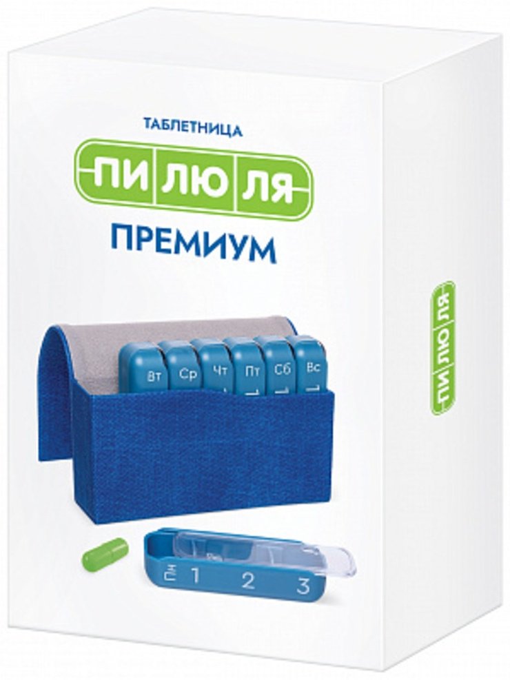Таблетница Пилюля Премиум 21 отделение
