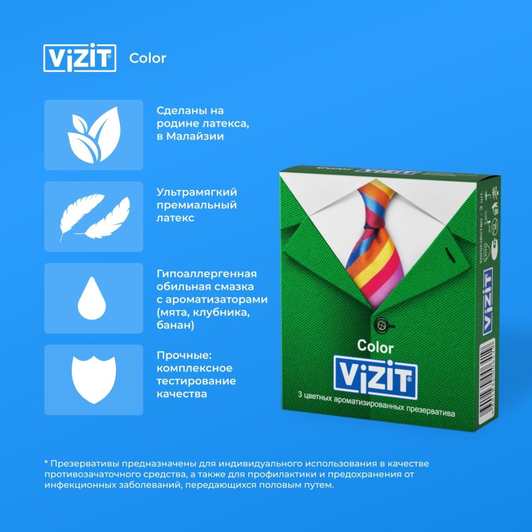 Презервативы Презервативы VIZIT Color 3 шт купить,NaN