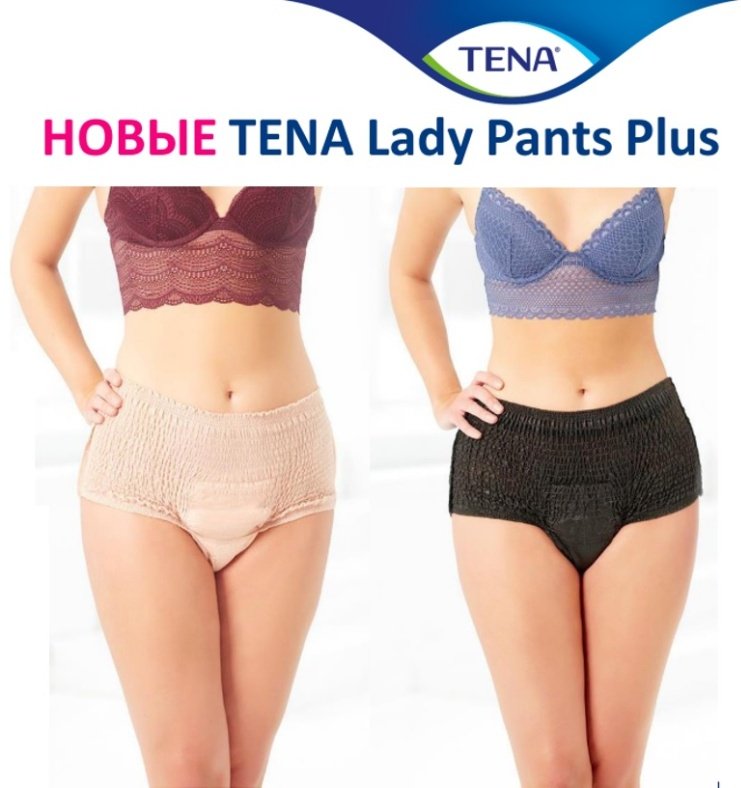 TENA 7322540920772 подгузники трусы M 9 шт