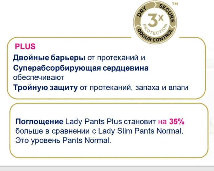 TENA 7322540920772 подгузники трусы M 9 шт