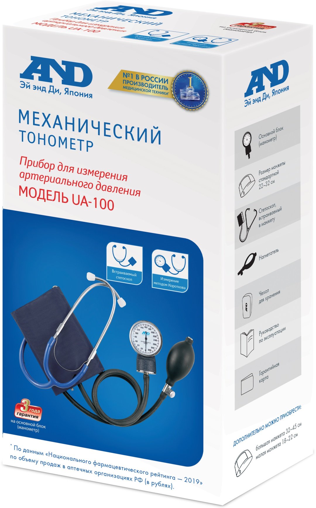 Тонометр AND UA-100 со встроенным стетоскопом механический на плечо