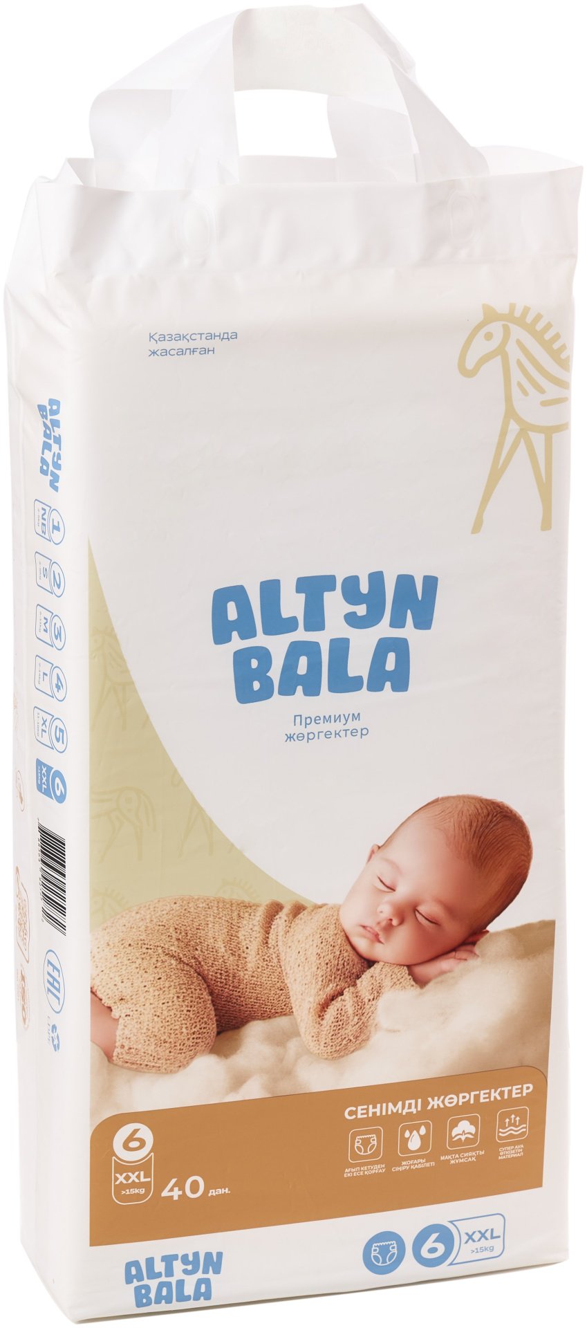 Подгузники Altyn Bala XXL, 40 шт