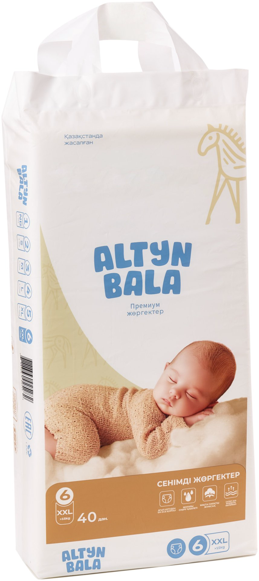 Подгузники Altyn Bala XXL, 40 шт купить,NaN