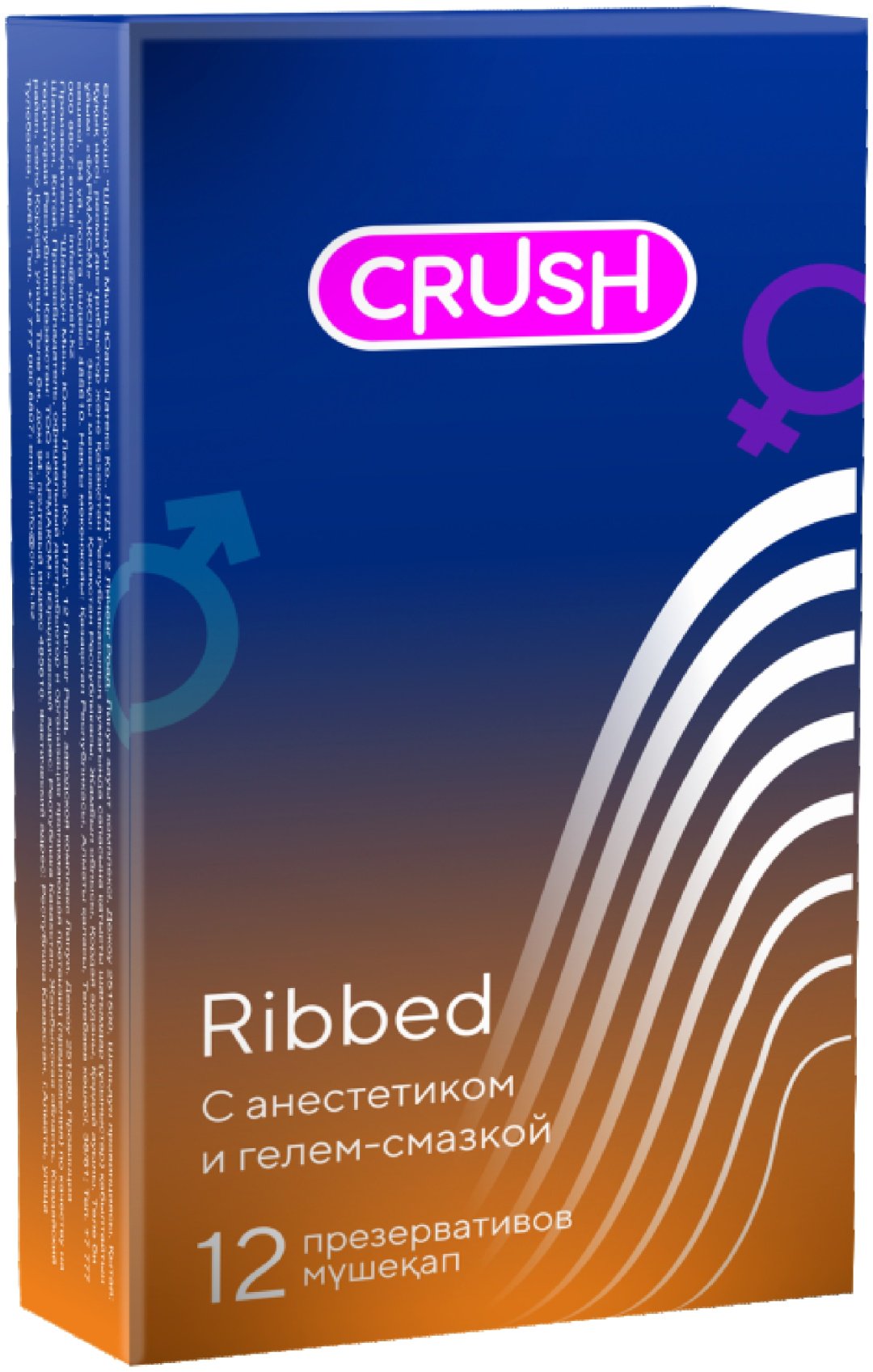 Презервативы Презервативы Crush Ribbed 12 шт купить,NaN