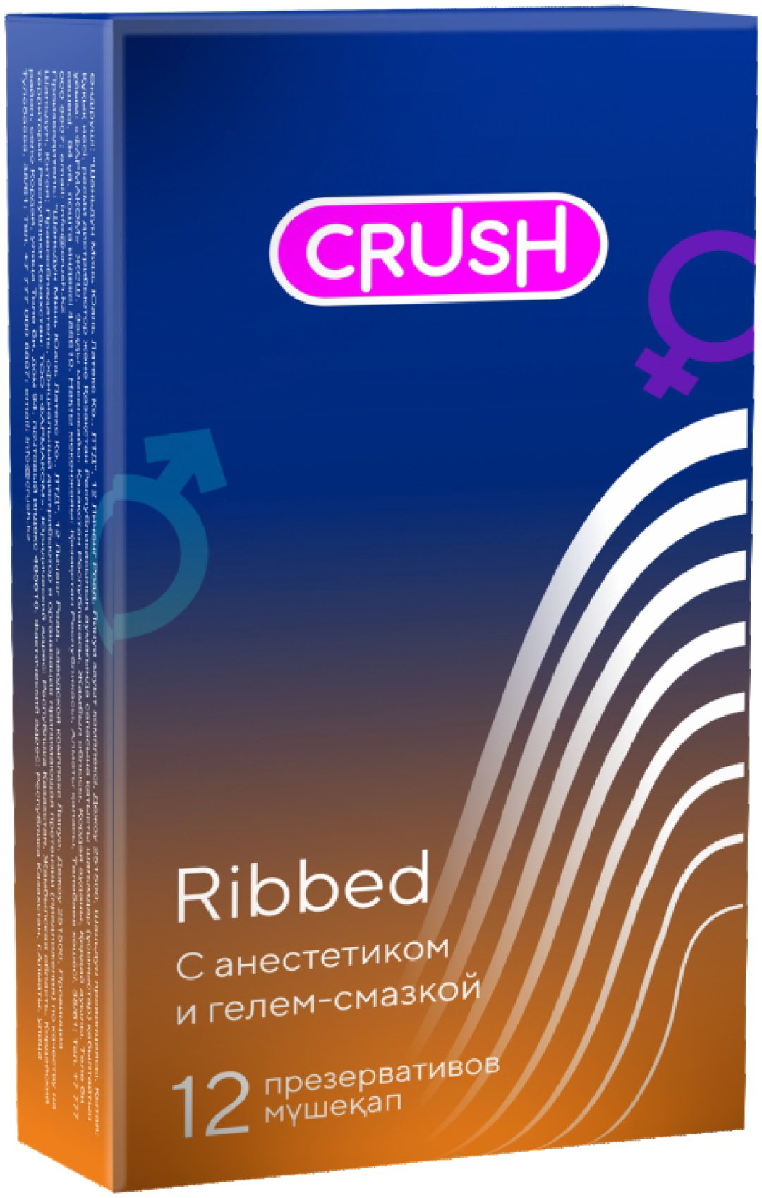 Презервативы Презервативы Crush Ribbed 12 шт купить,NaN