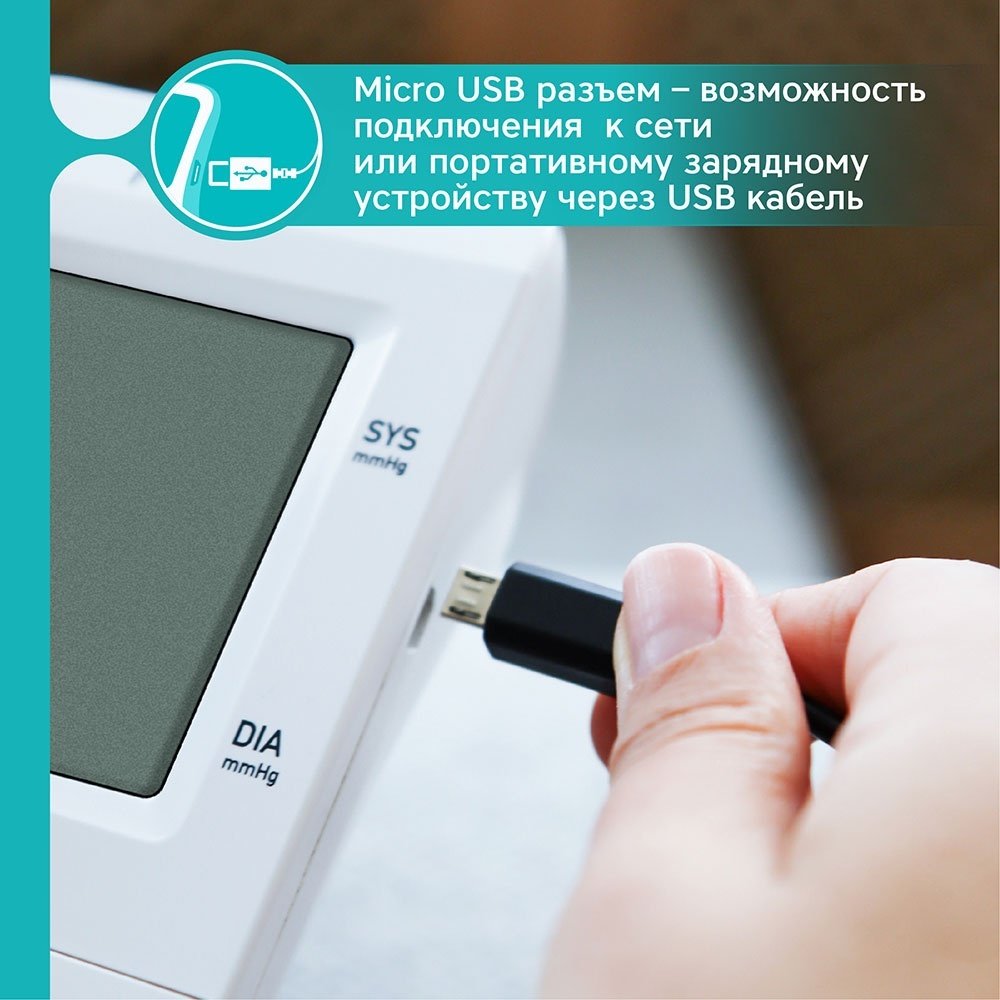 Тонометр Prolife PA2 BT автоматический на плечо