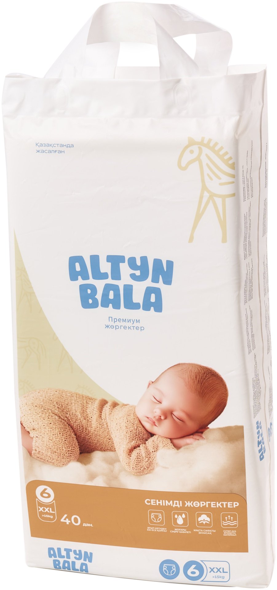 Подгузники Altyn Bala XXL, 40 шт