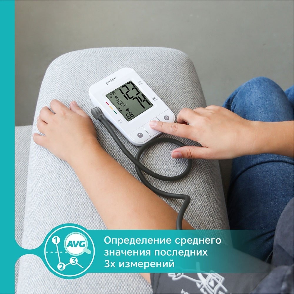 Тонометр Prolife PA2 BT автоматический на плечо