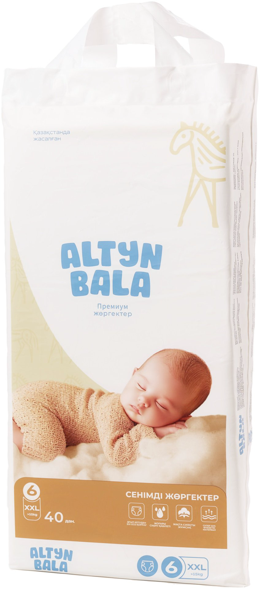 Подгузники Altyn Bala XXL, 40 шт купить,NaN