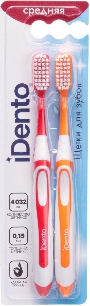 IDento Зубная щетка зубная щетка средняя 2 шт