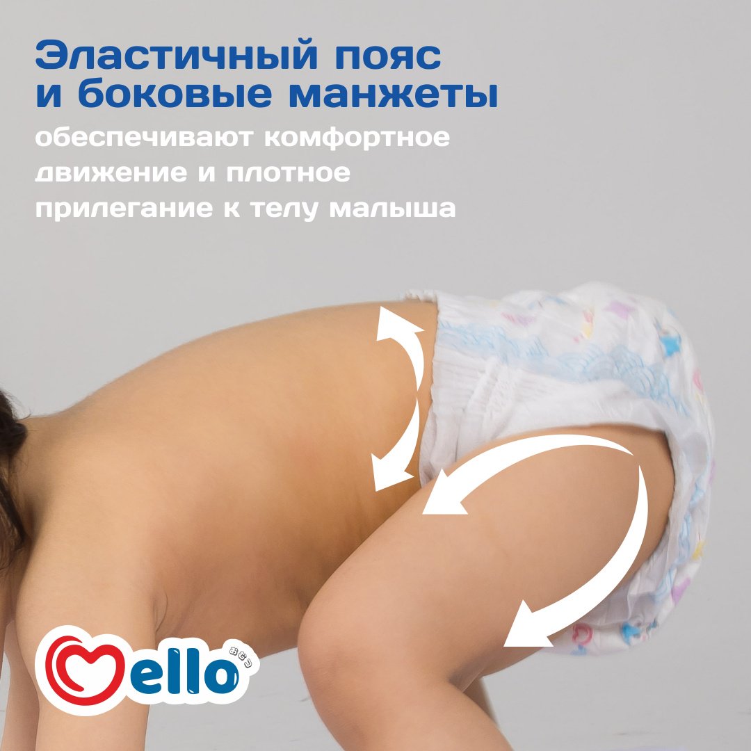Подгузники Mello S, 38 шт