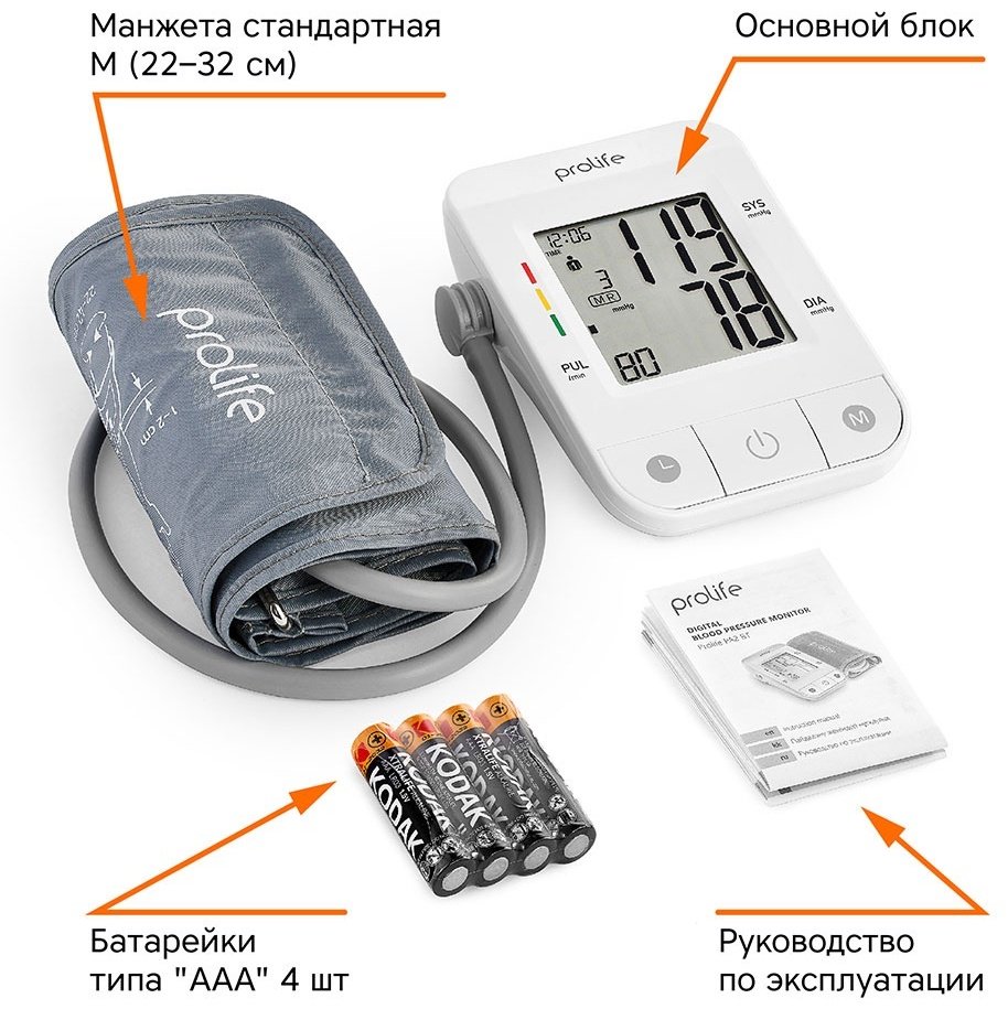 Тонометр Prolife PA2 BT автоматический на плечо