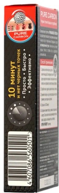 Маска для лица Пропеллер полоски Pure Carbon 6 шт купить,NaN