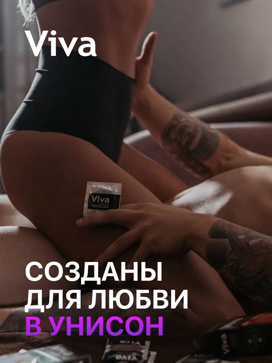 Презервативы Презервативы VIVA Точечные Karex 3 шт купить,NaN
