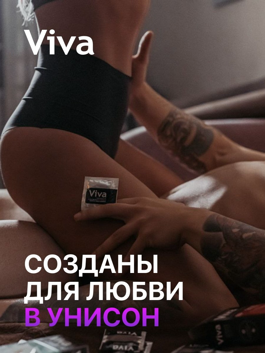 Презервативы Презервативы VIVA Точечные Karex 3 шт купить,NaN