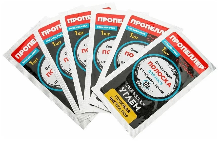Маска для лица Пропеллер полоски Pure Carbon 6 шт купить,NaN