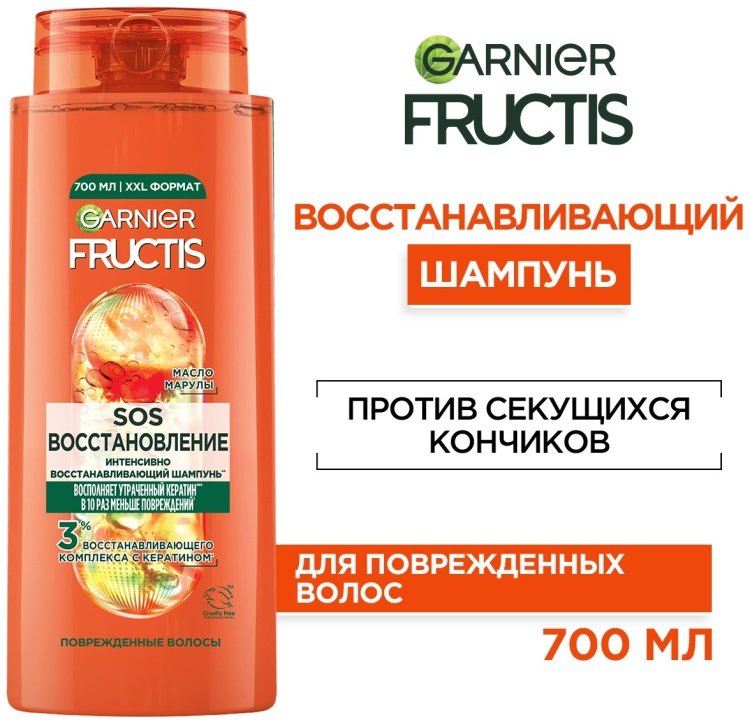 Garnier Fructis SOS Восстановление кератин шампунь 700 мл купить,NaN