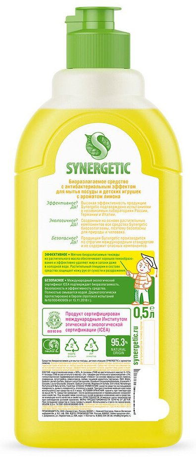 Synergetic гель Лимон 0.5 л купить,NaN