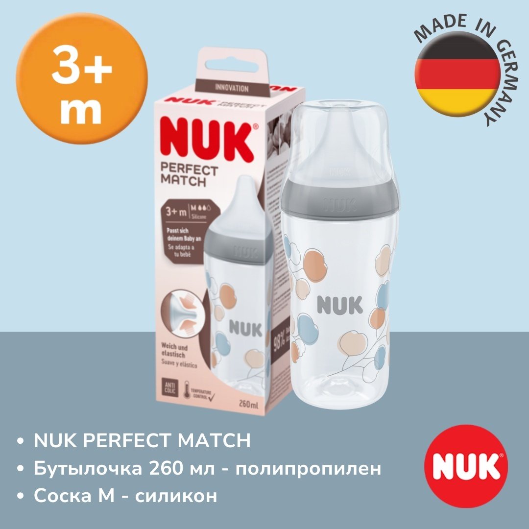 Бутылочка NUK Perfect Match, полипропилен, с 3 месяцев, соска M 260 мл белый купить,NaN