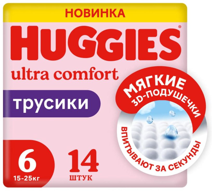 Подгузники-трусики Huggies Ultra Comfort 6, 14 шт купить,NaN