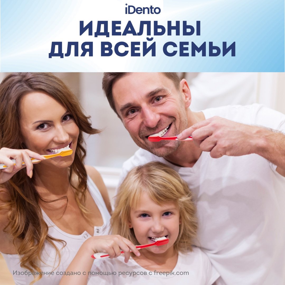 IDento Зубная щетка зубная щетка средняя 2 шт купить,function inputValueFn(){if((0,signal2.mK)(node),node.value===REQUIRED_UNSET_VALUE)throw new root_effect_scheduler.buA(-950,null);return node.value}