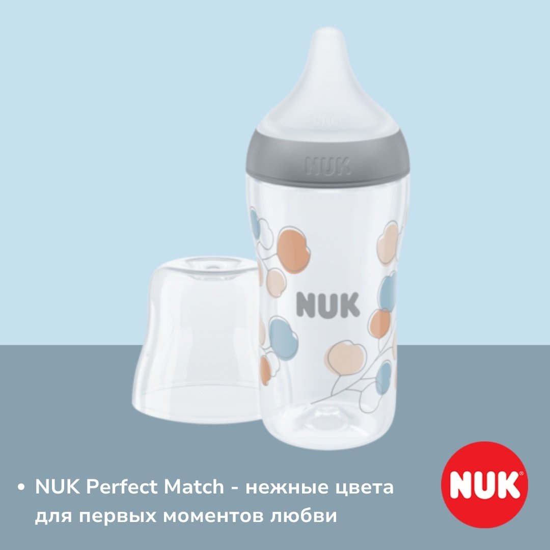 Бутылочка NUK Perfect Match, полипропилен, с 3 месяцев, соска M 260 мл белый купить,NaN