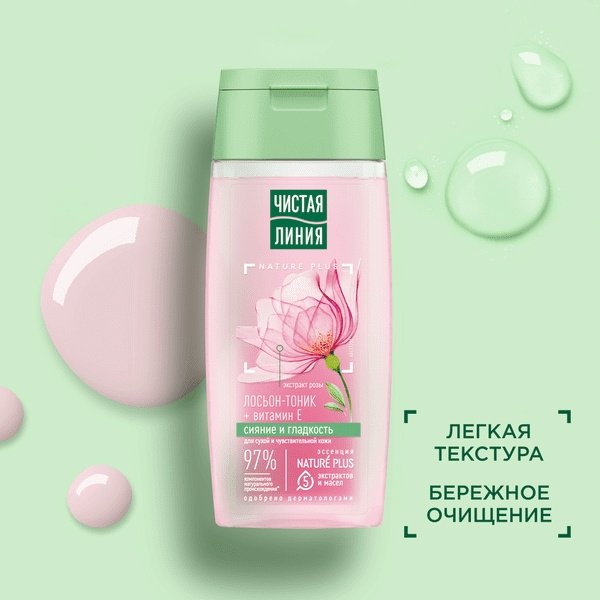 ЧИСТАЯ ЛИНИЯ тоник Сияние и гладкость Лепестки Роз 100 мл