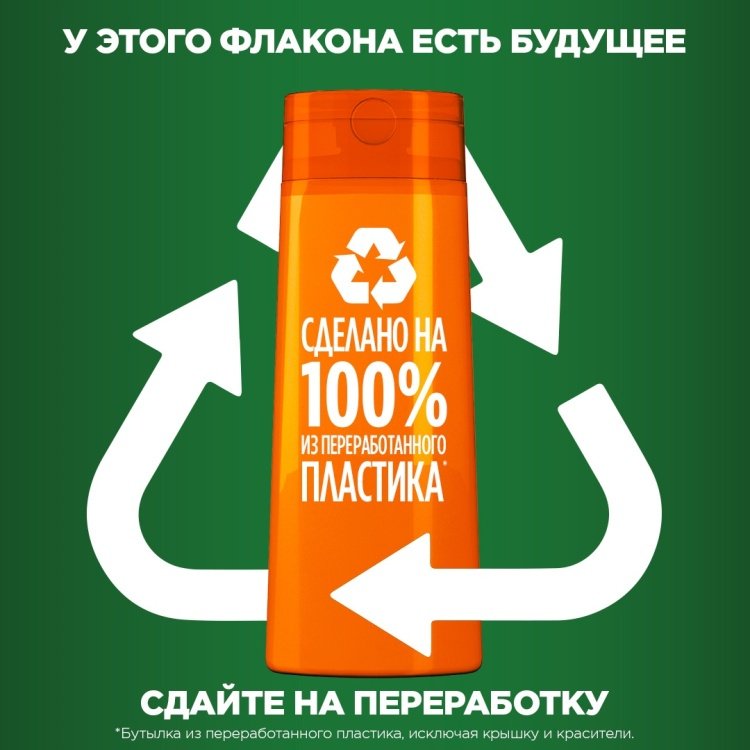 Garnier Fructis SOS Восстановление кератин шампунь 700 мл купить,NaN