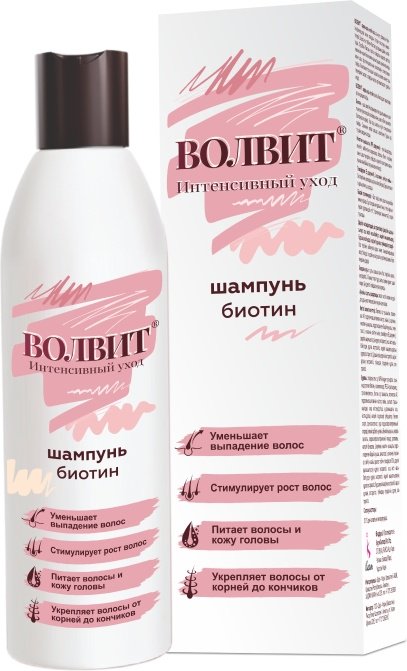 Волвит интенсивный уход шампунь 200 мл купить,NaN