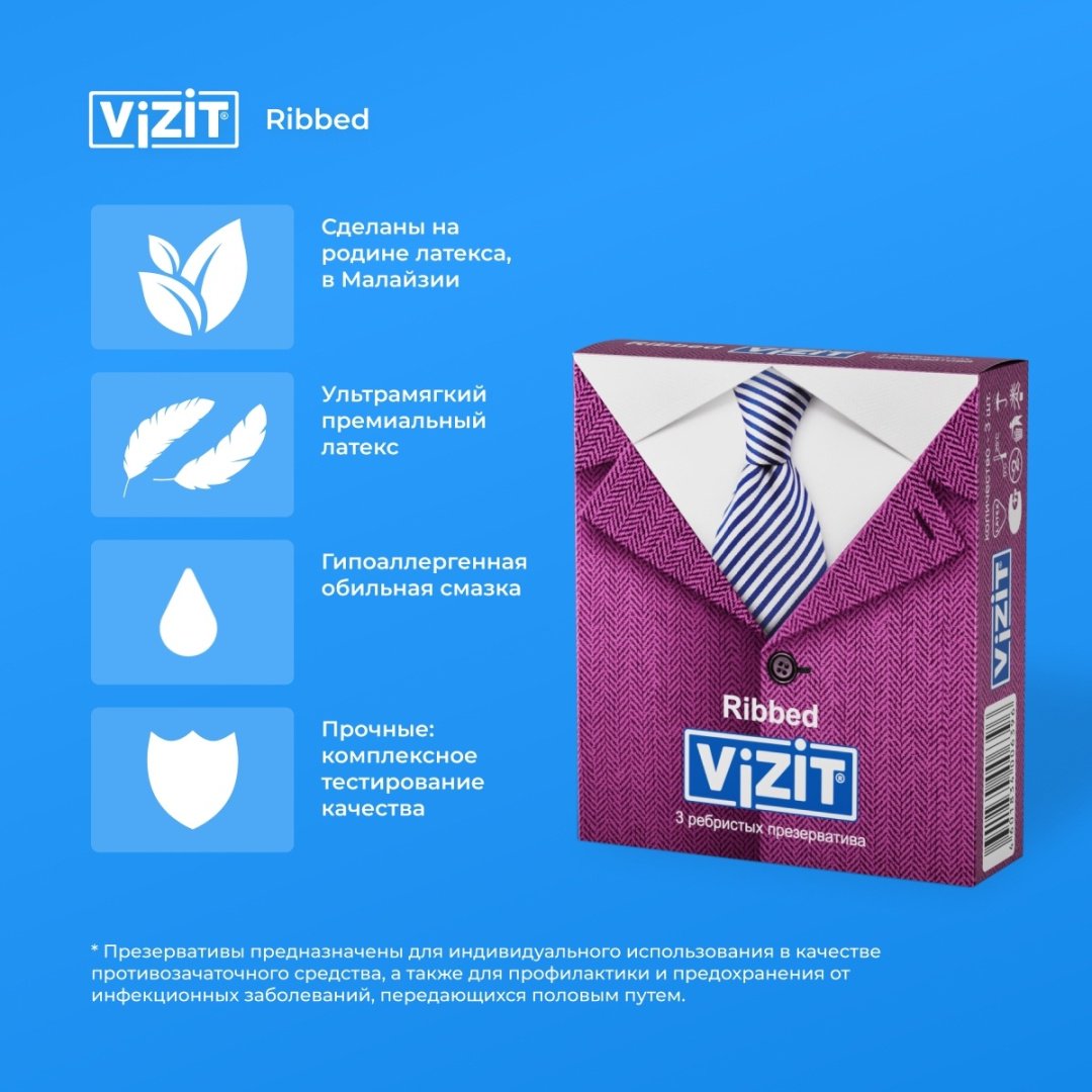 Презервативы Презервативы VIZIT Ribbed 3 шт купить,NaN