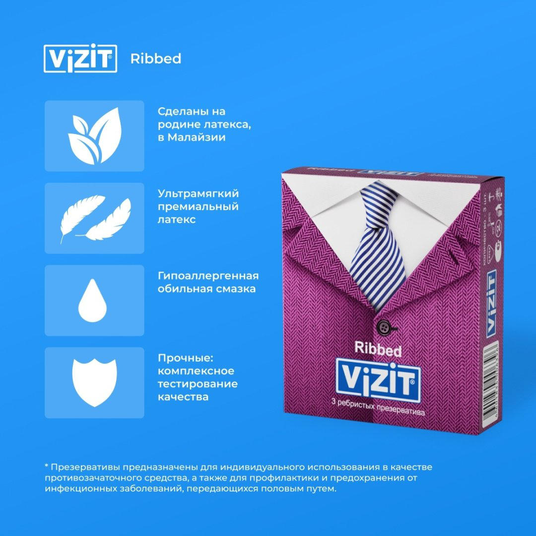 Презервативы Презервативы VIZIT Ribbed 3 шт купить,NaN