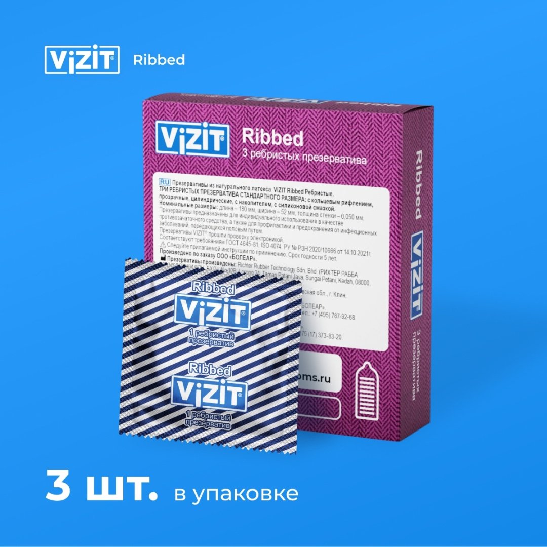 Презервативы Презервативы VIZIT Ribbed 3 шт купить,NaN