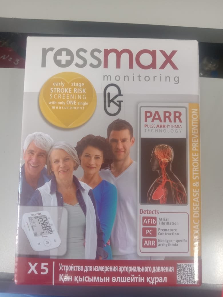 Тонометр Rossmax автомат Х5 автоматический на плечо